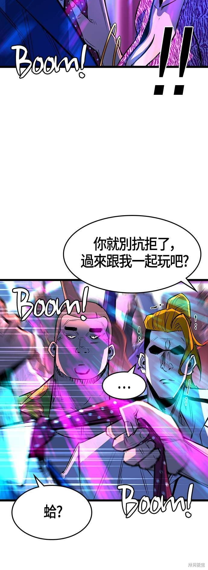 第71话