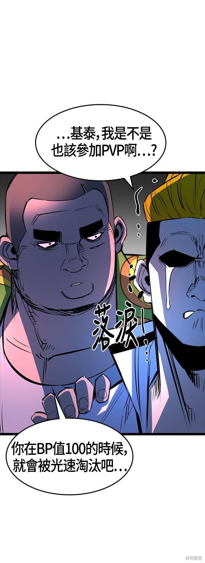 第71话