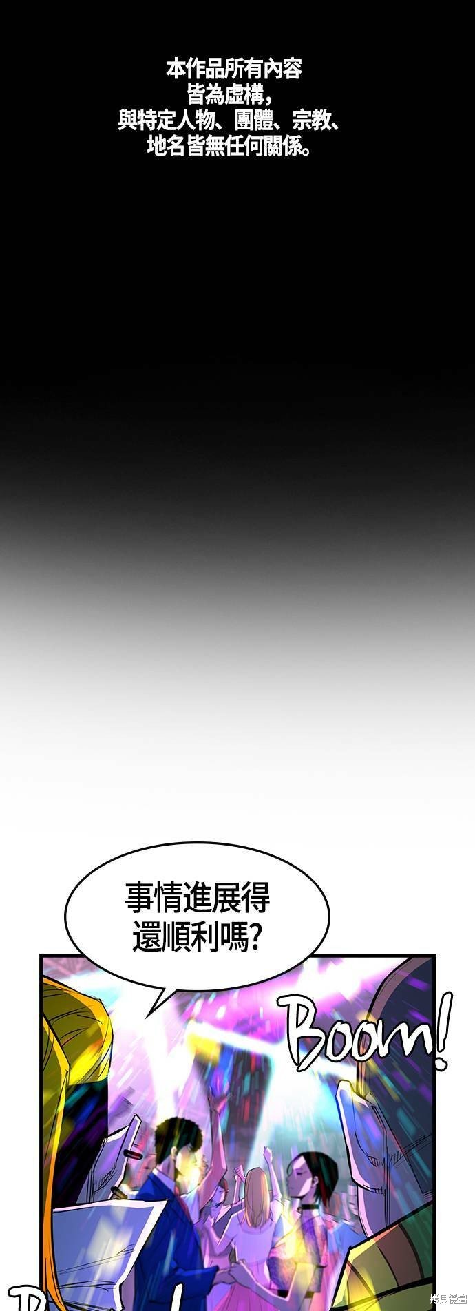 第72话