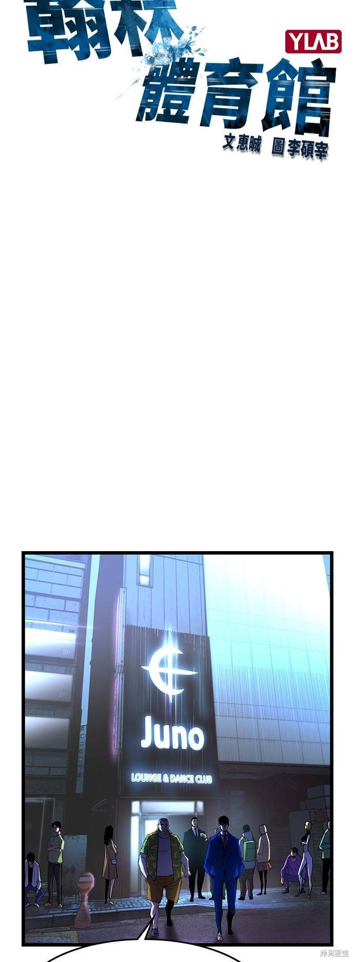 第72话