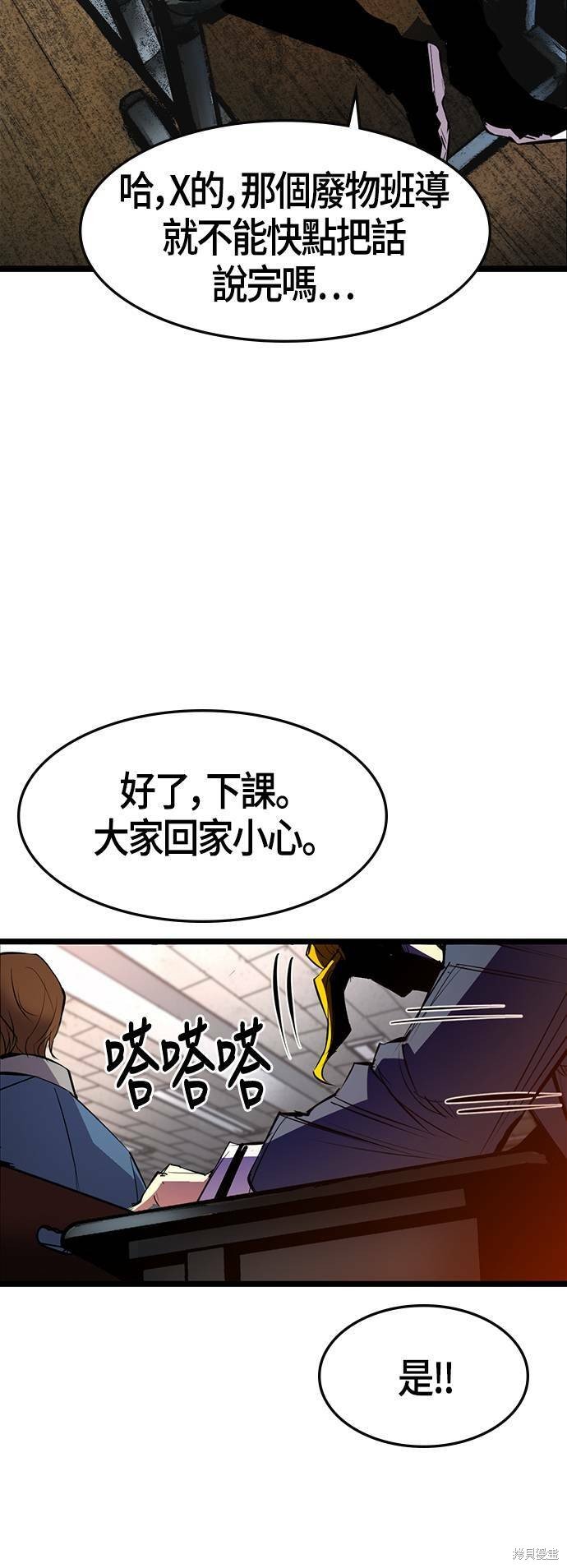 第72话
