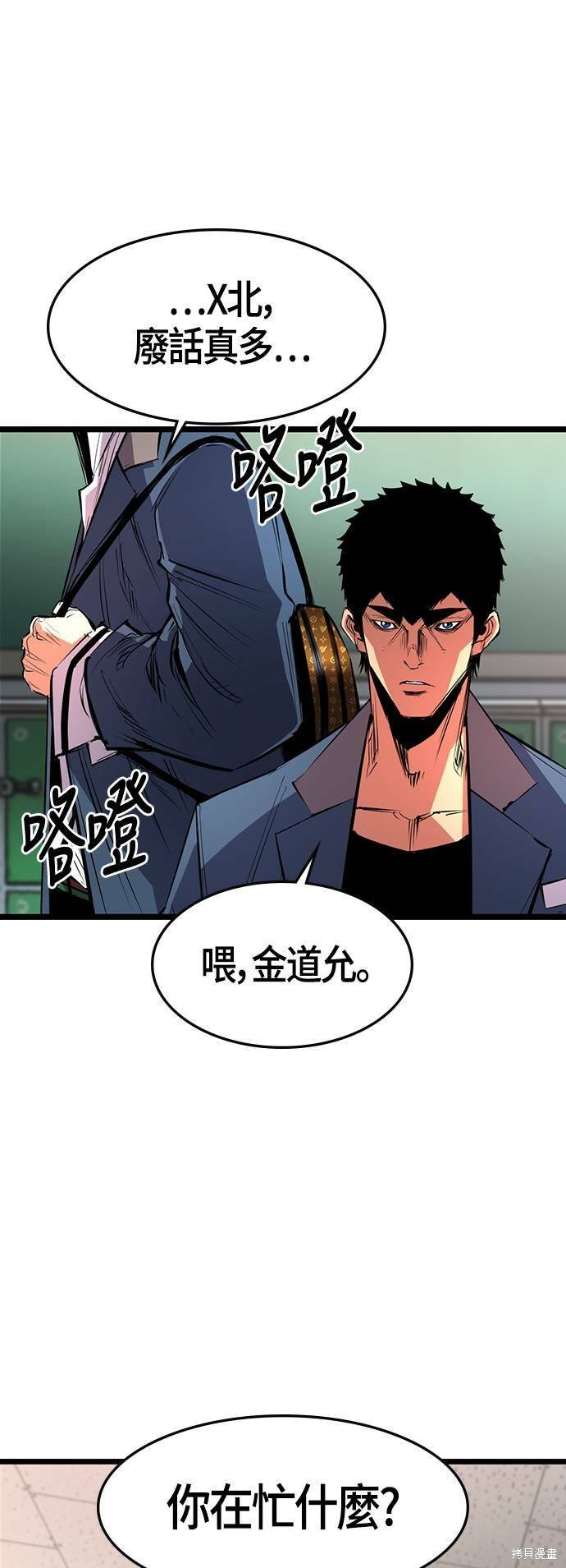 第72话
