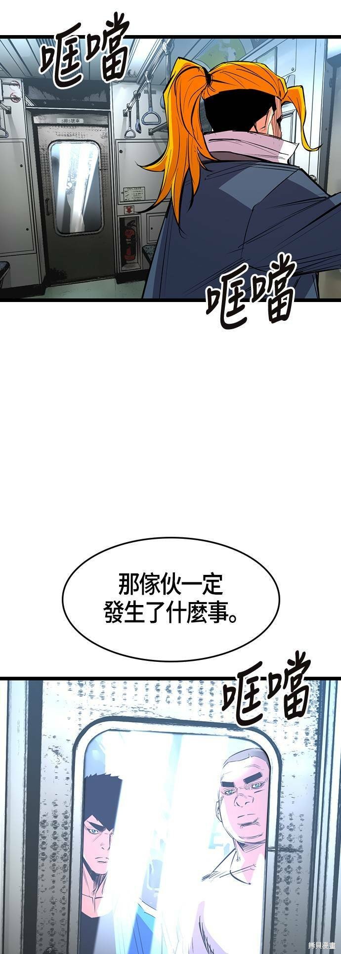 第72话
