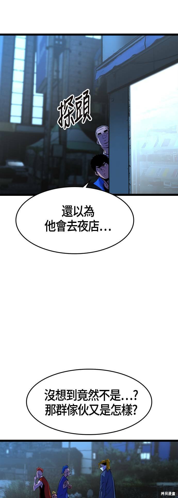 第72话