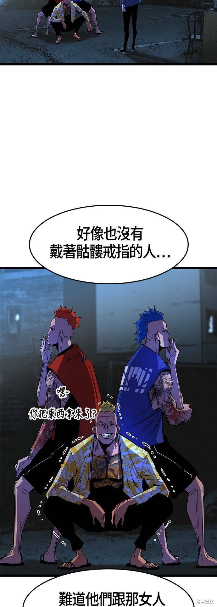 第72话