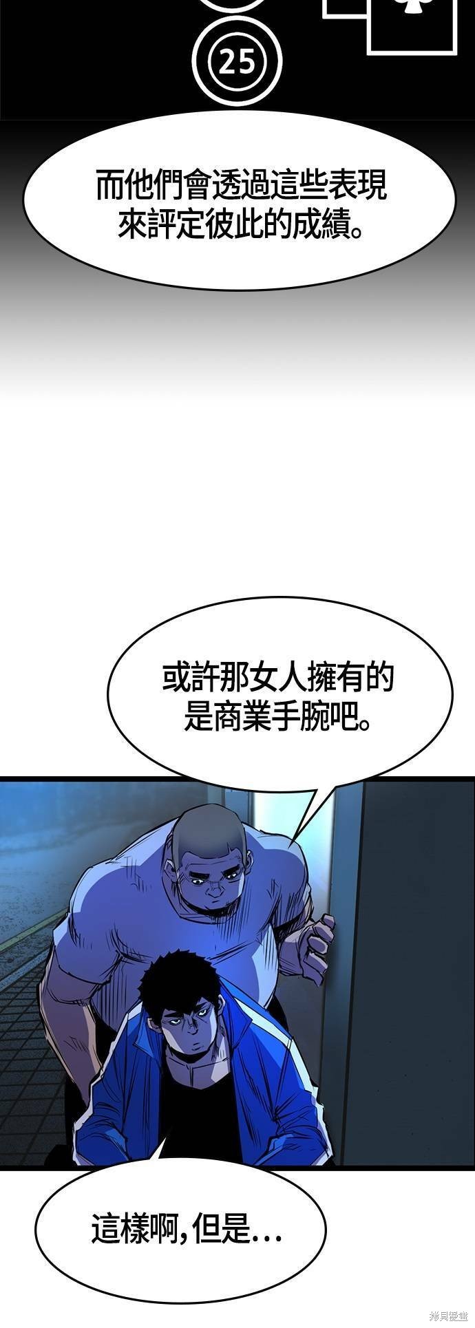 第72话