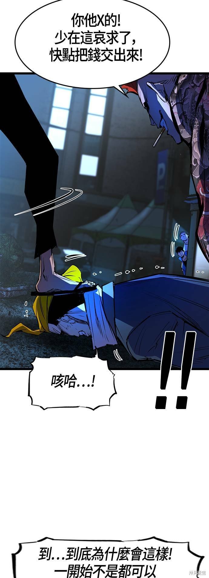 第72话