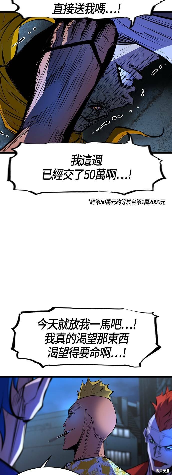 第72话
