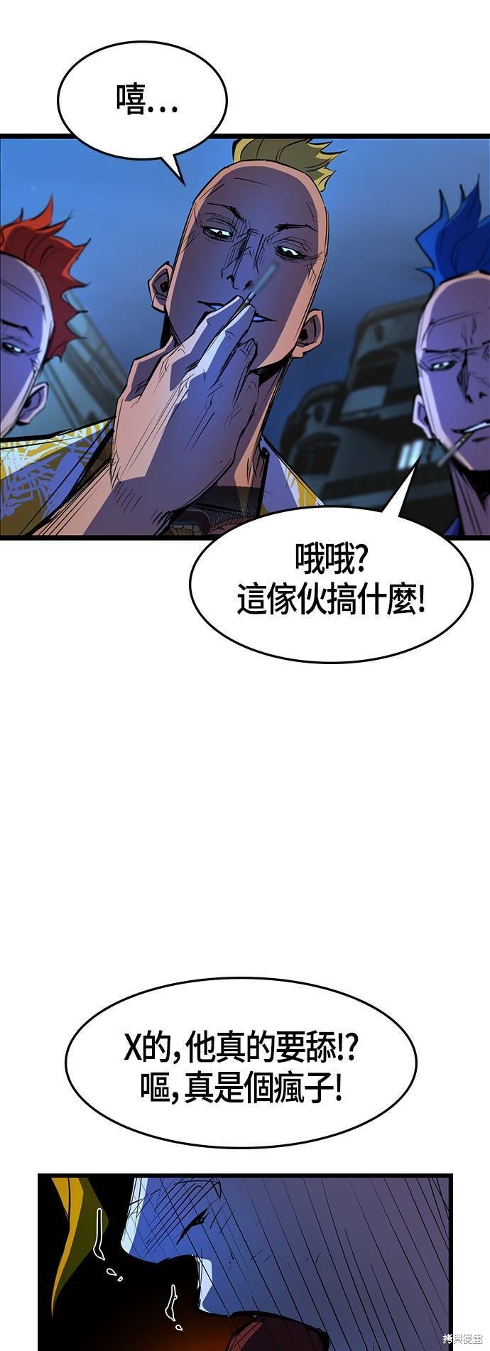 第72话