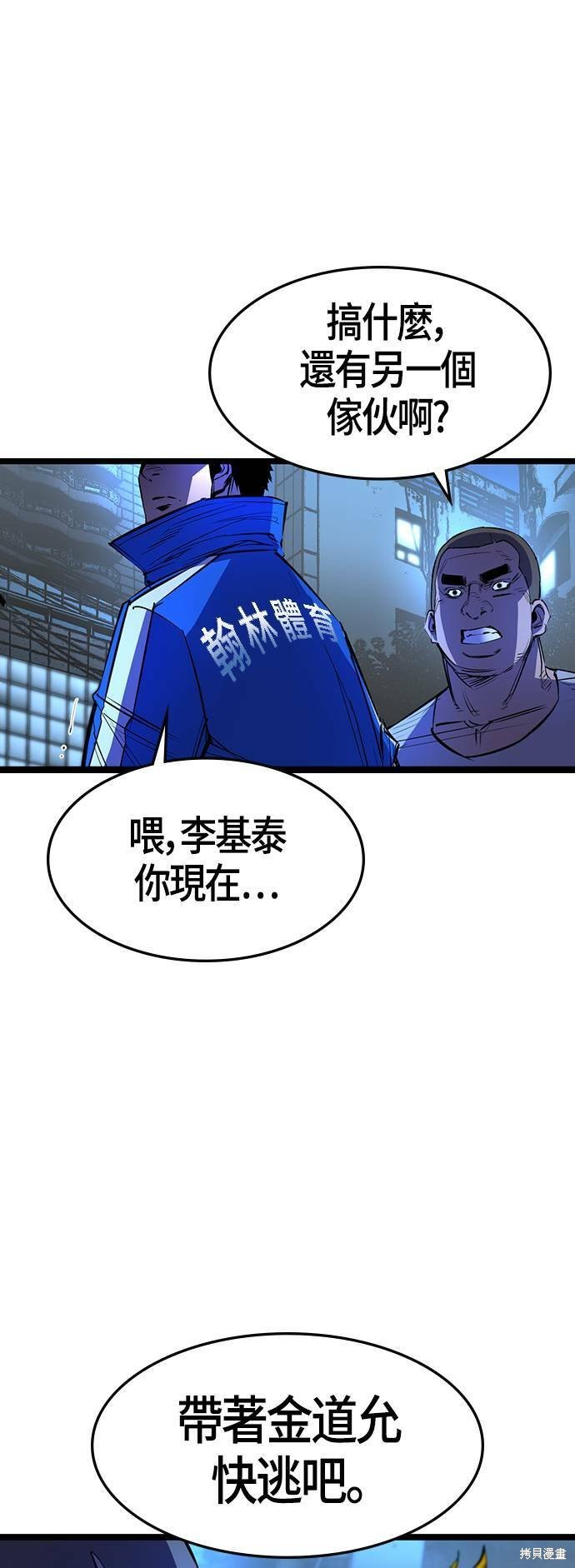 第73话