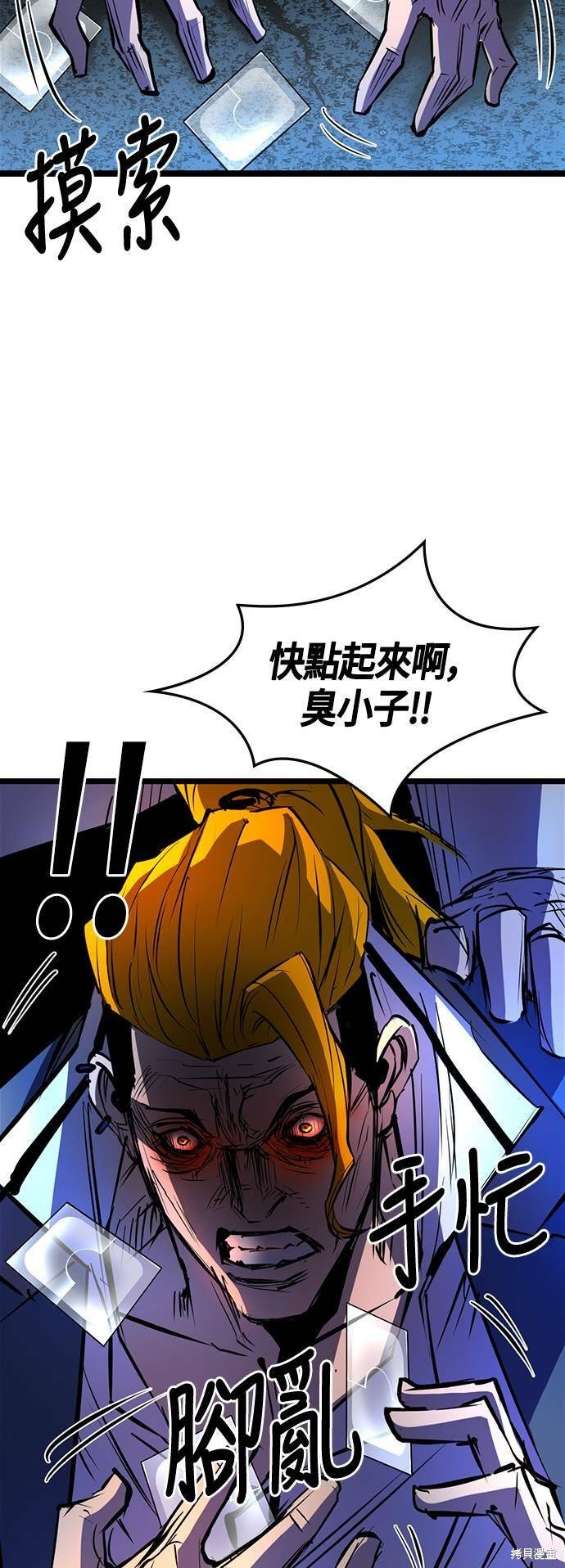第73话