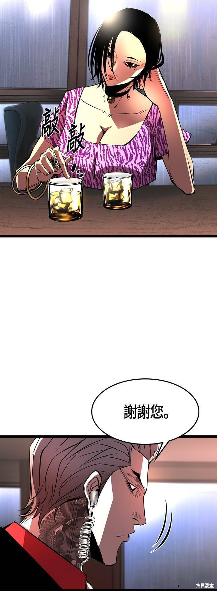 第74话