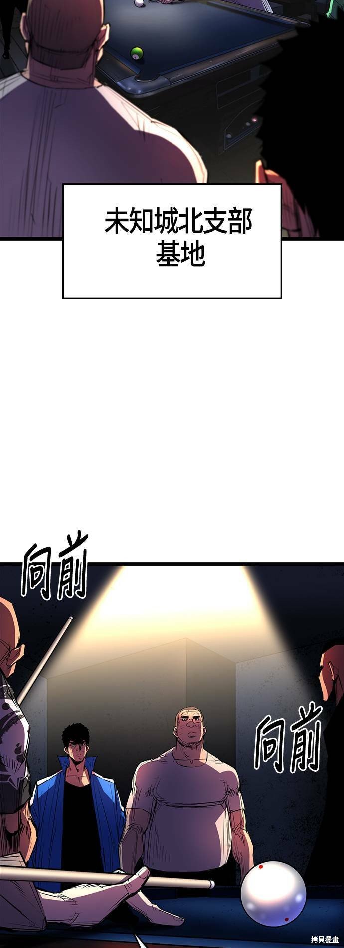 第74话