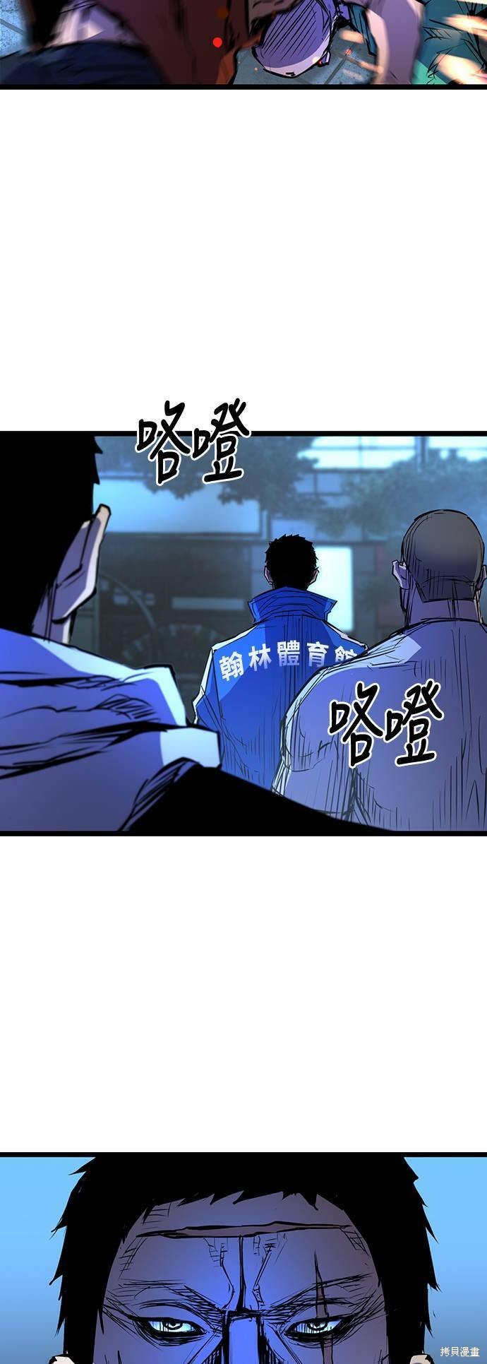 第75话