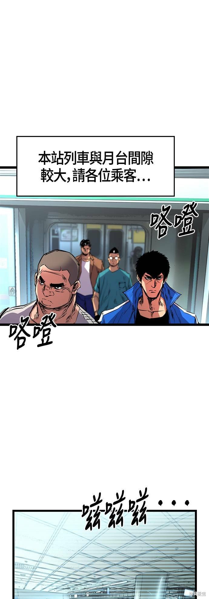 第75话