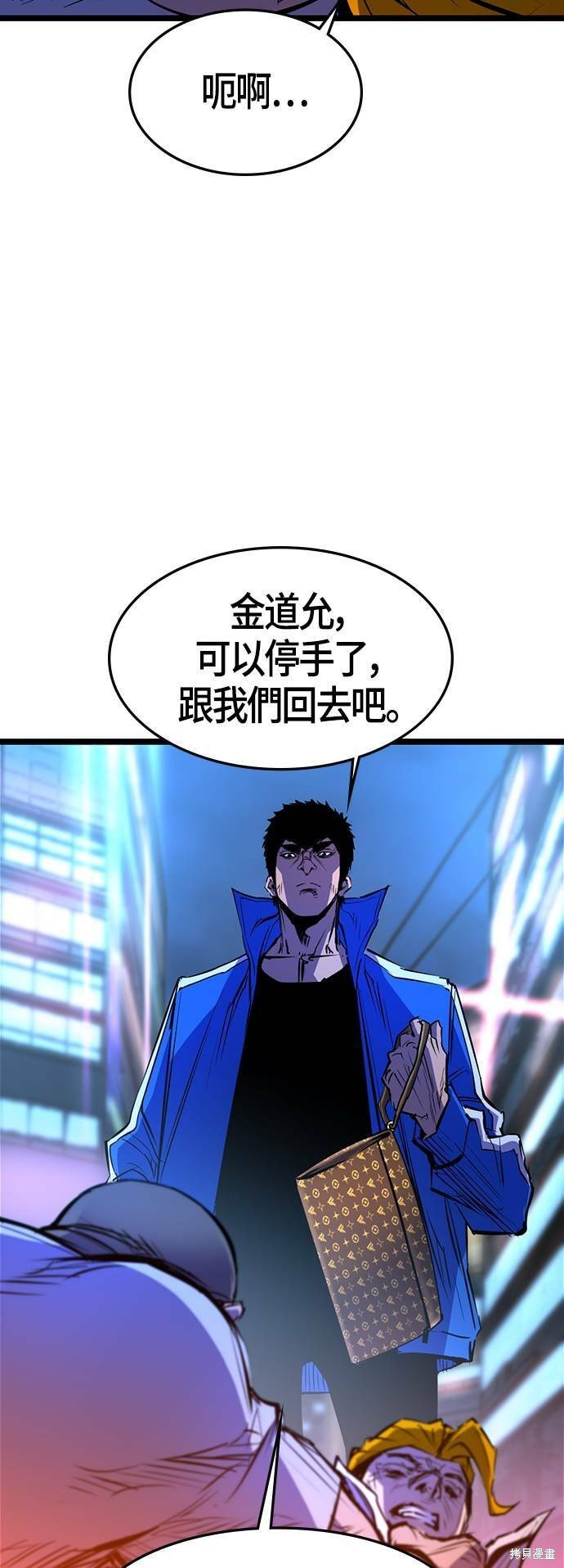 第75话