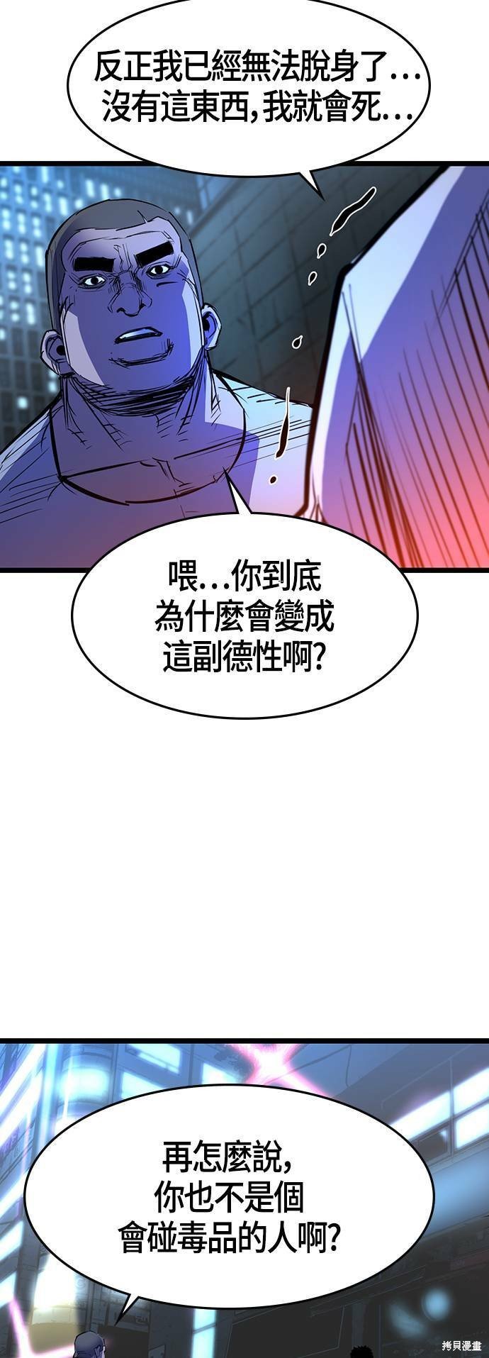 第75话