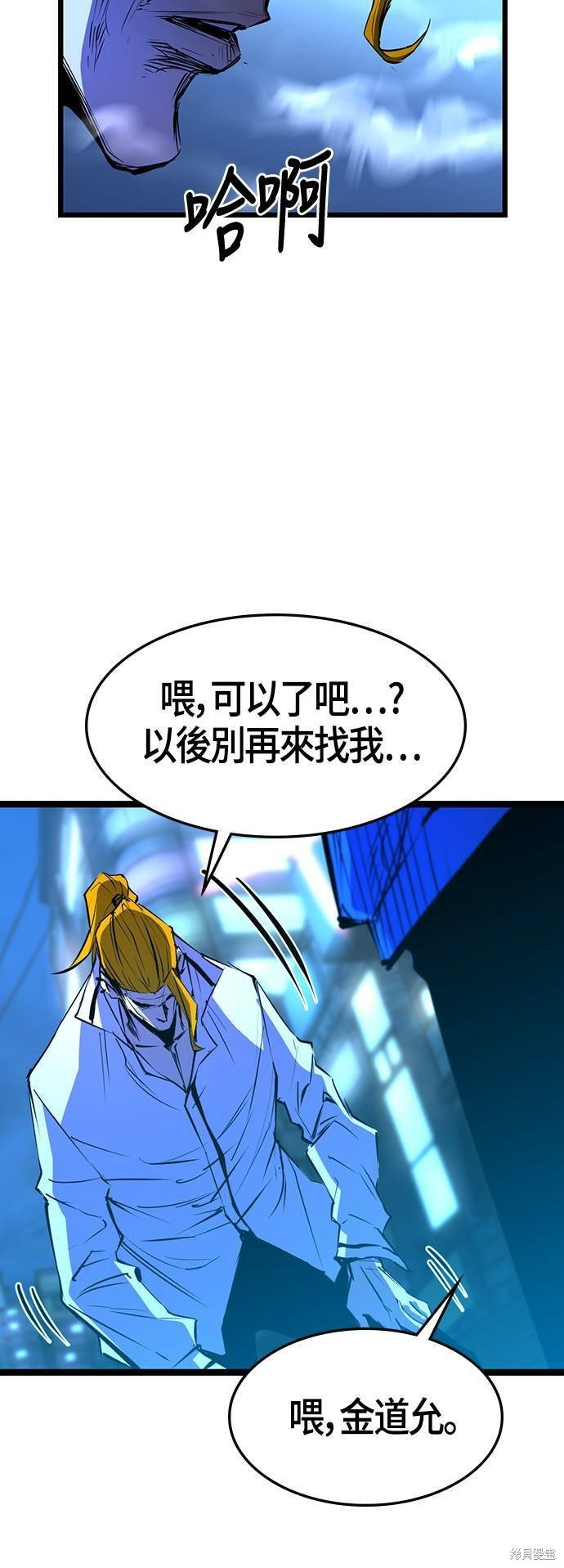 第75话