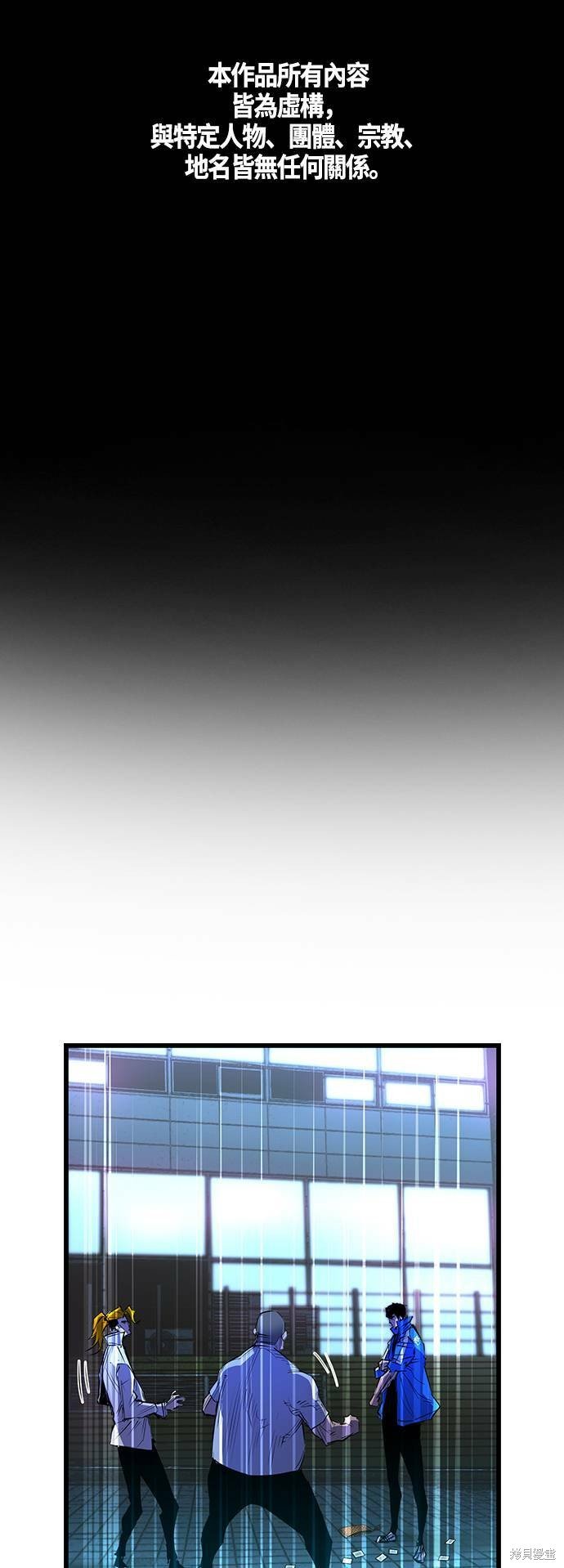 第76话