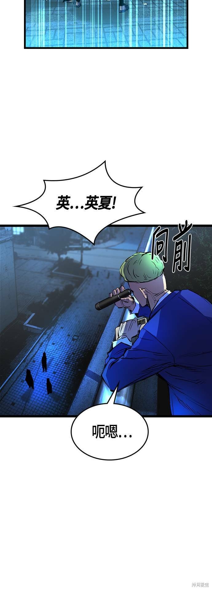 第76话