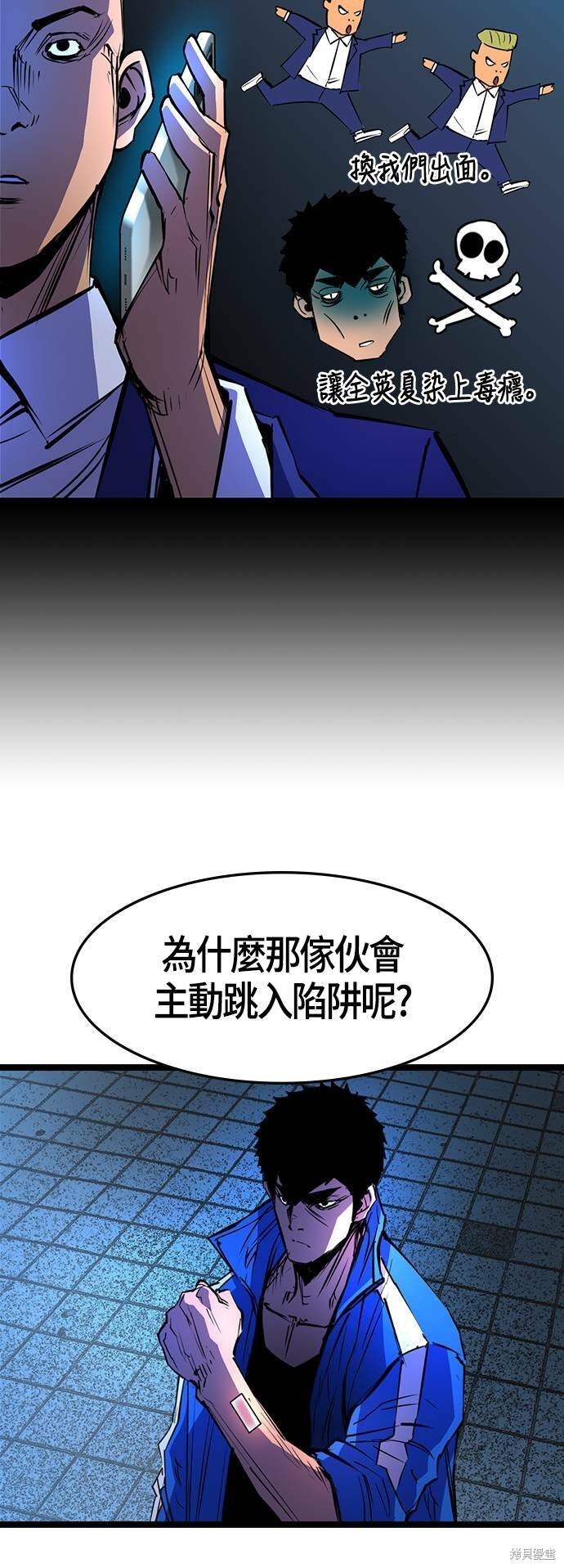 第76话