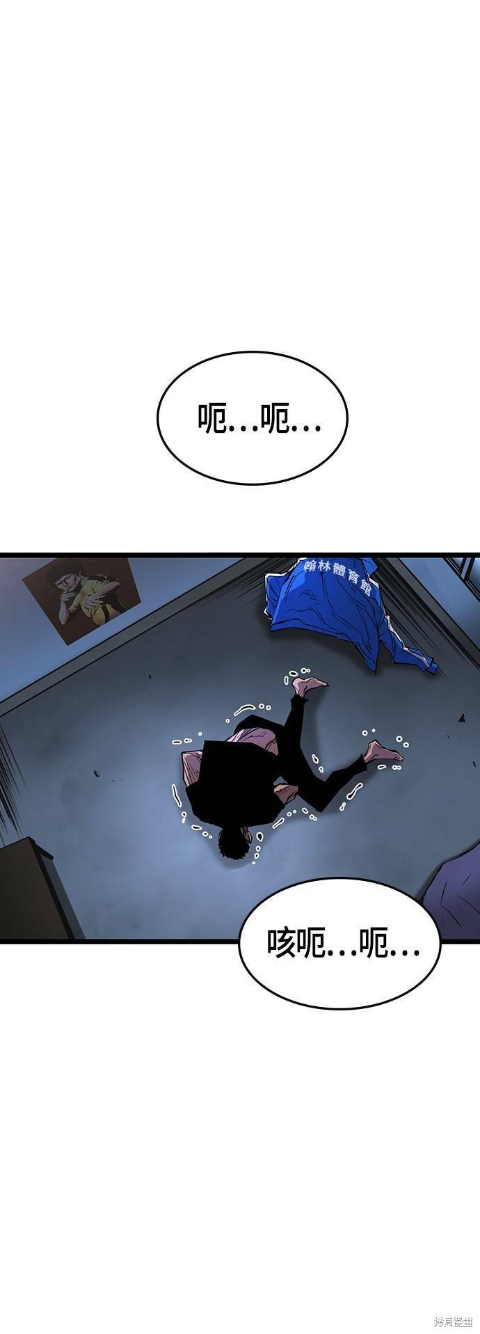 第76话