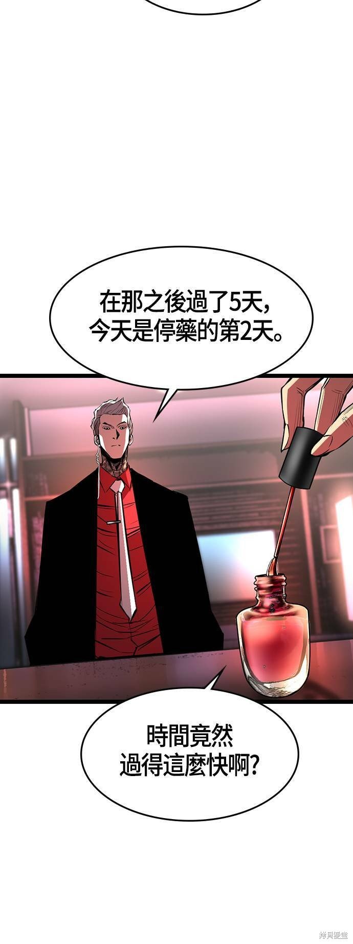 第76话