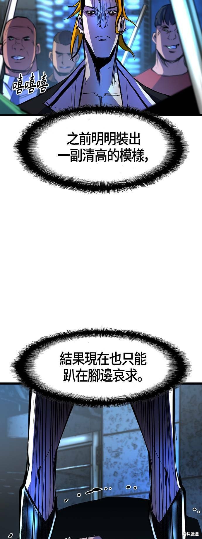 第76话