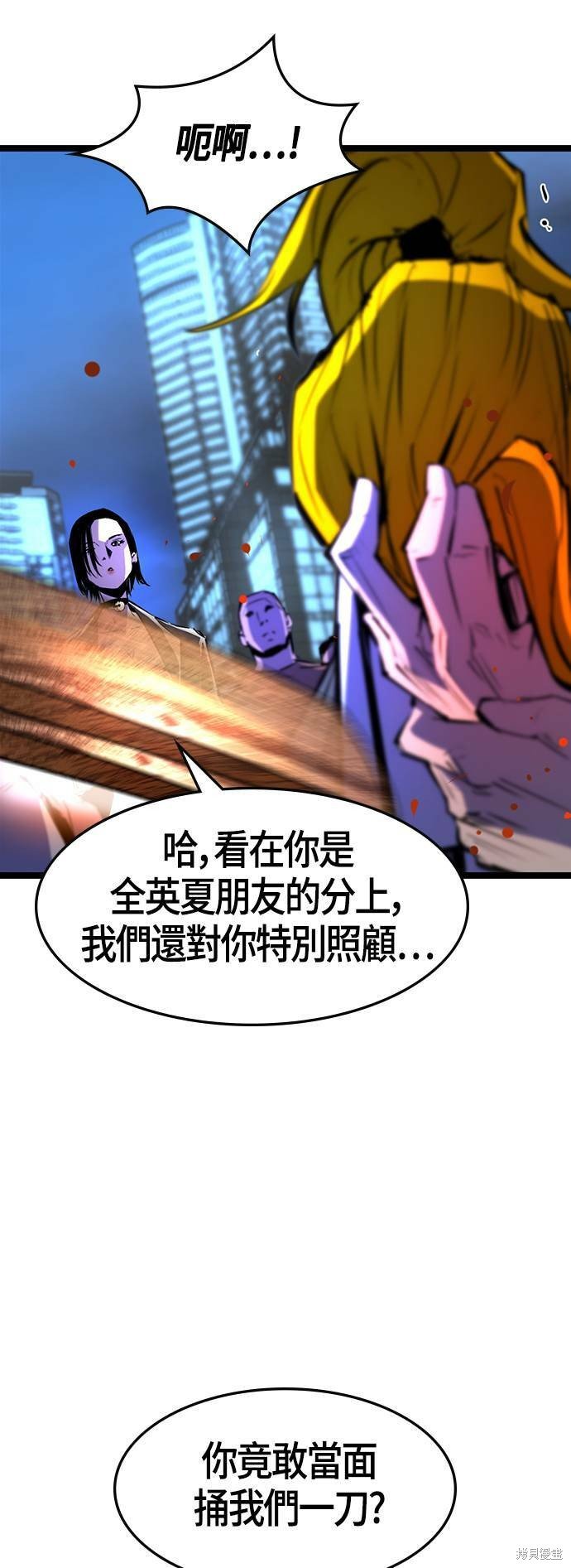 第77话
