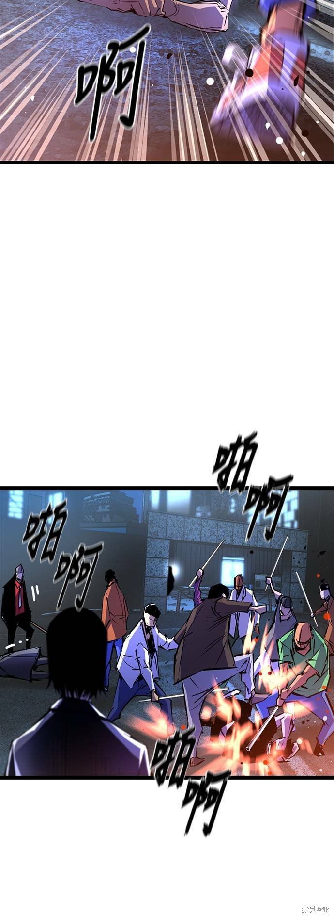 第77话