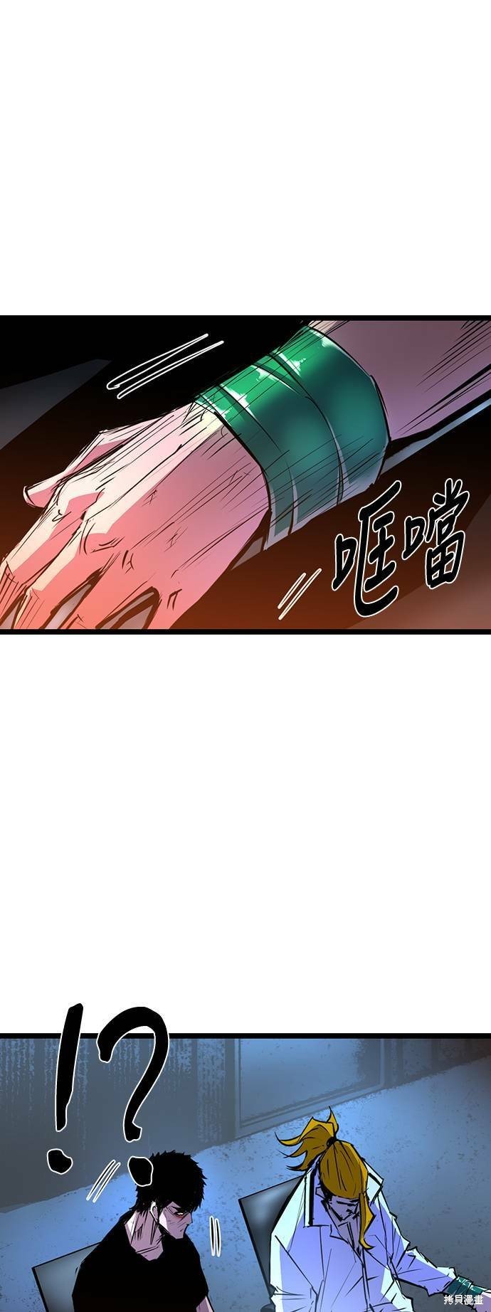 第77话