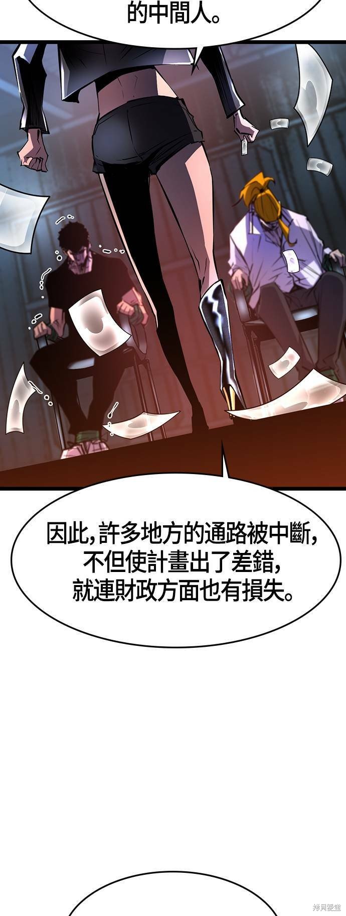 第77话