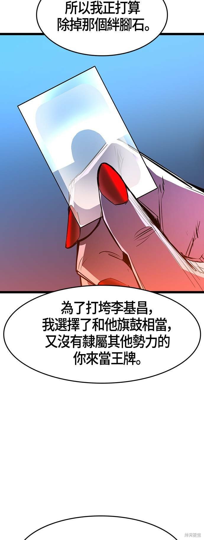 第77话
