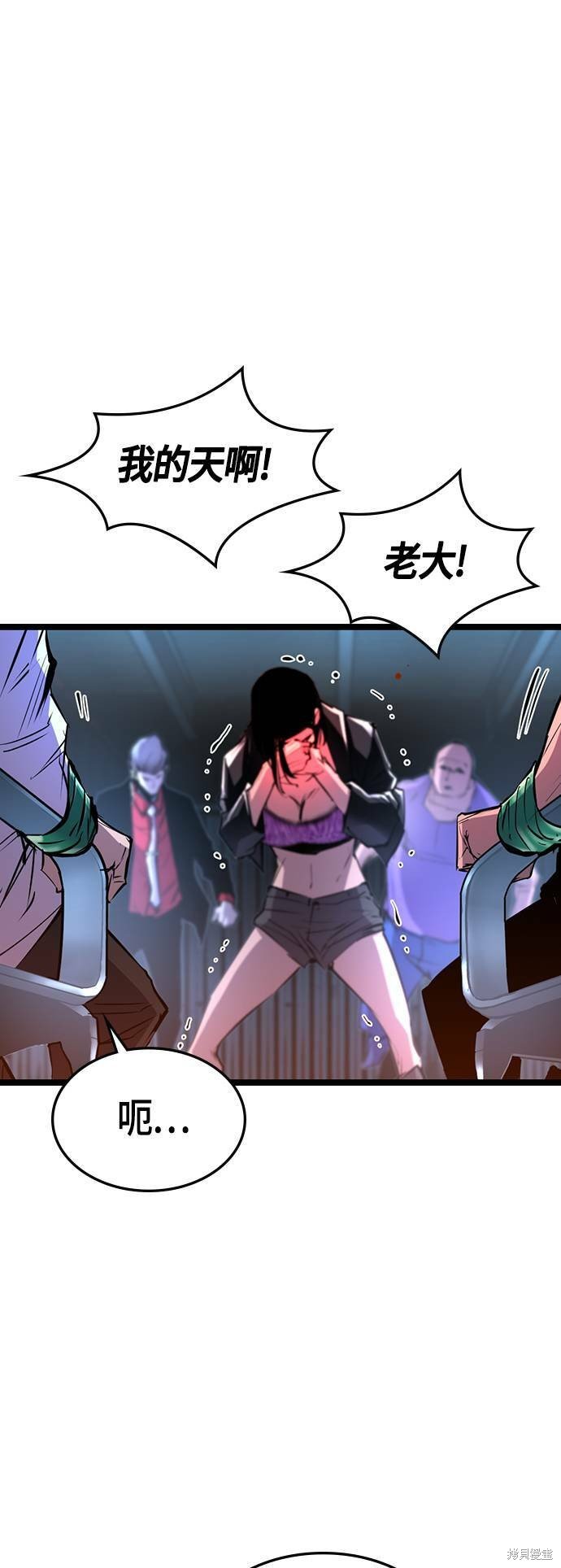 第77话
