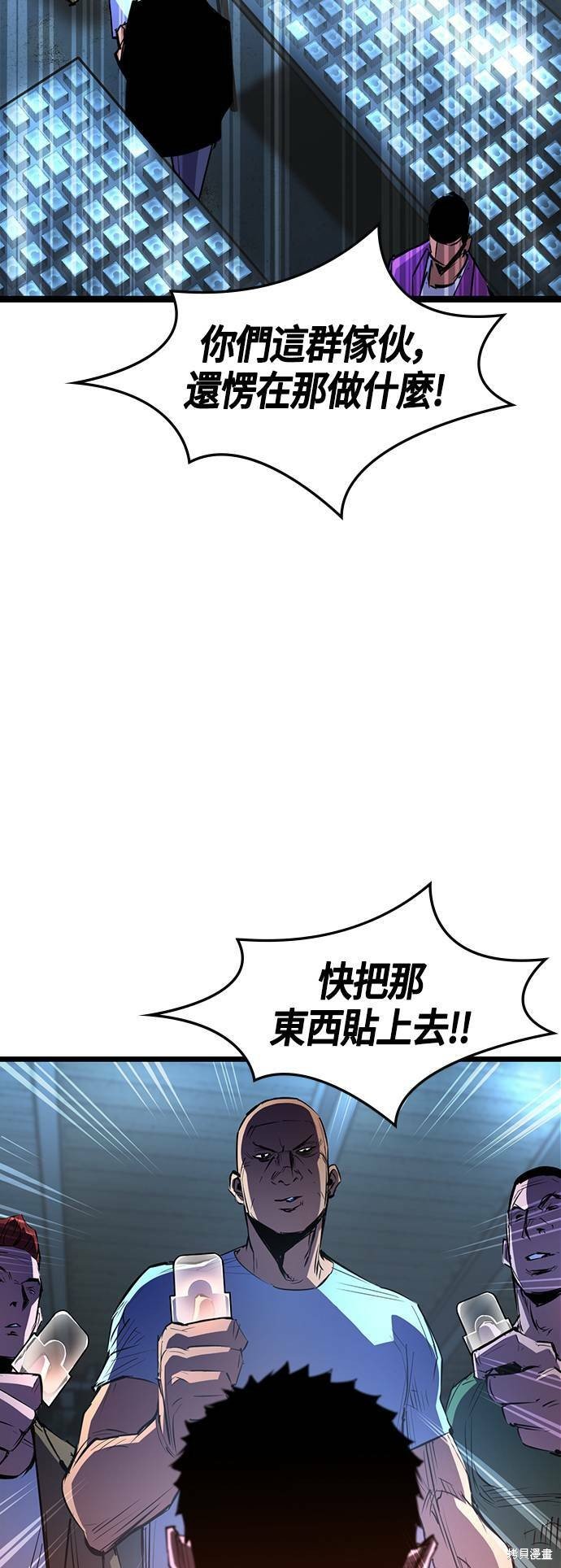 第77话