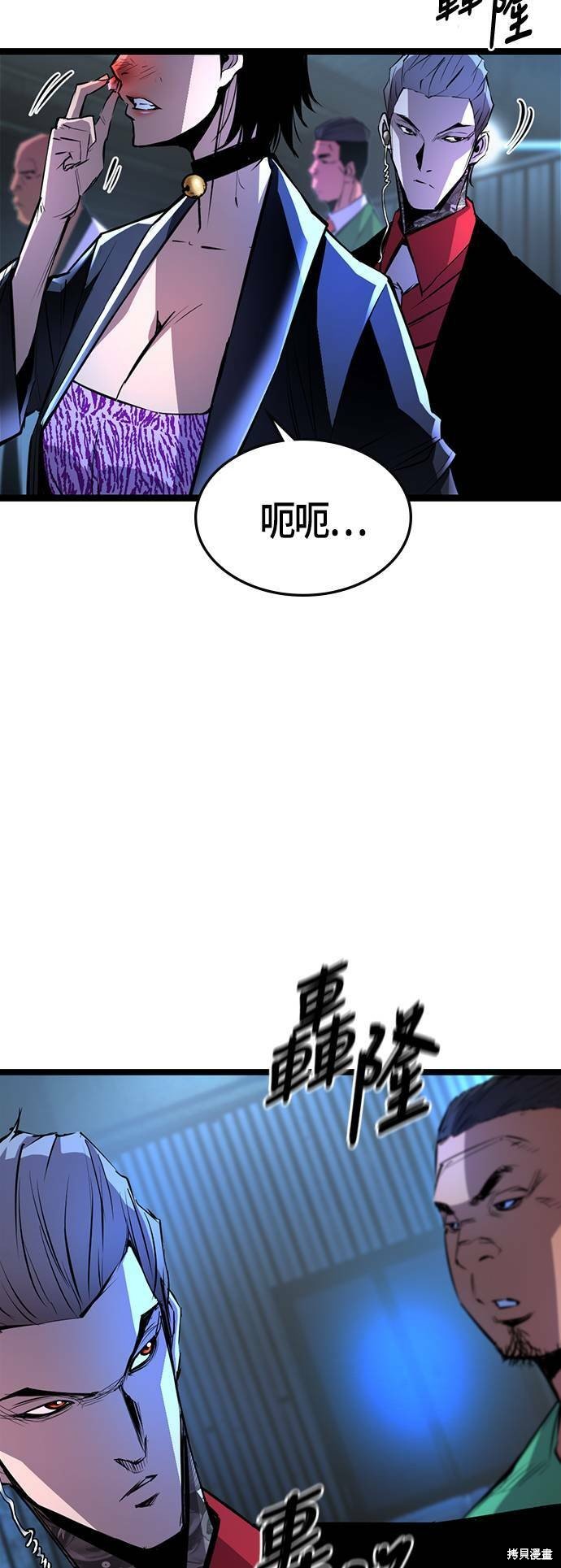 第77话