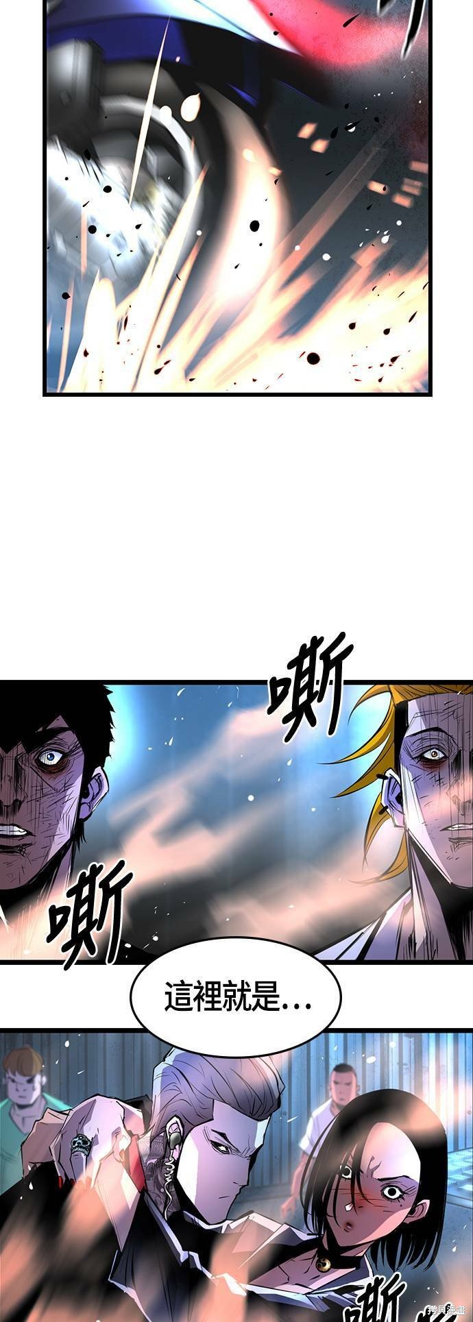 第77话