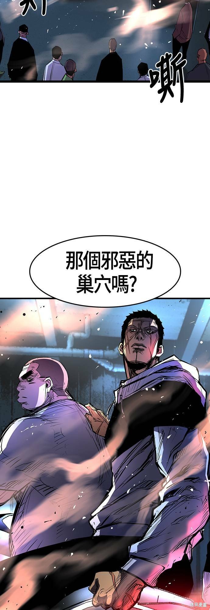 第78话