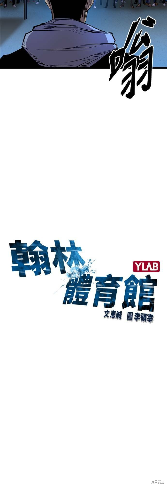第78话