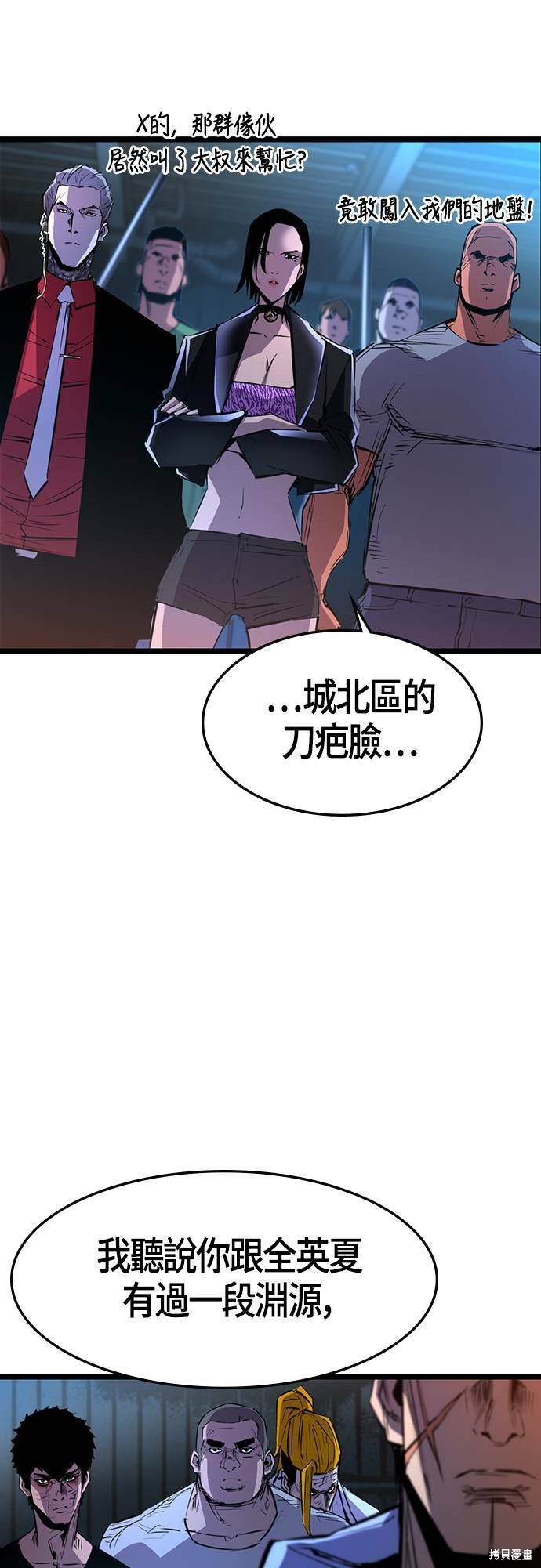 第78话