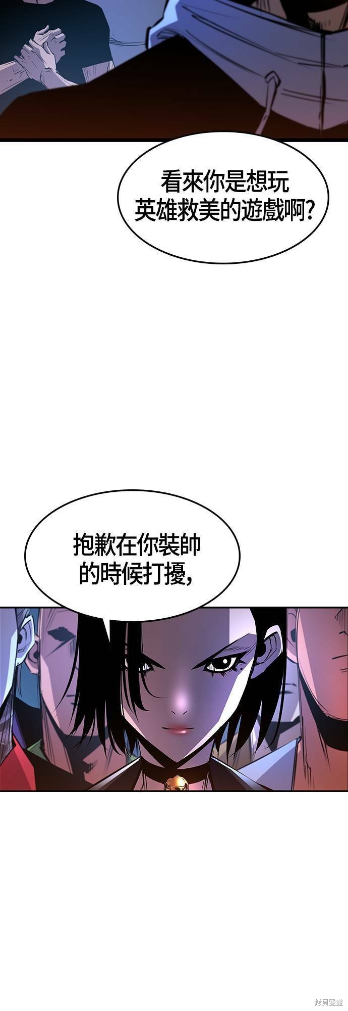 第78话