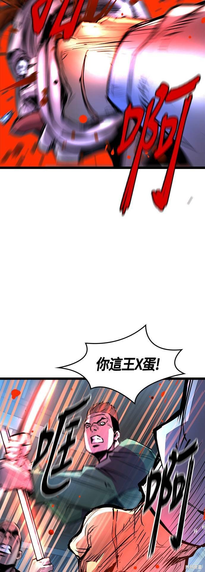第78话