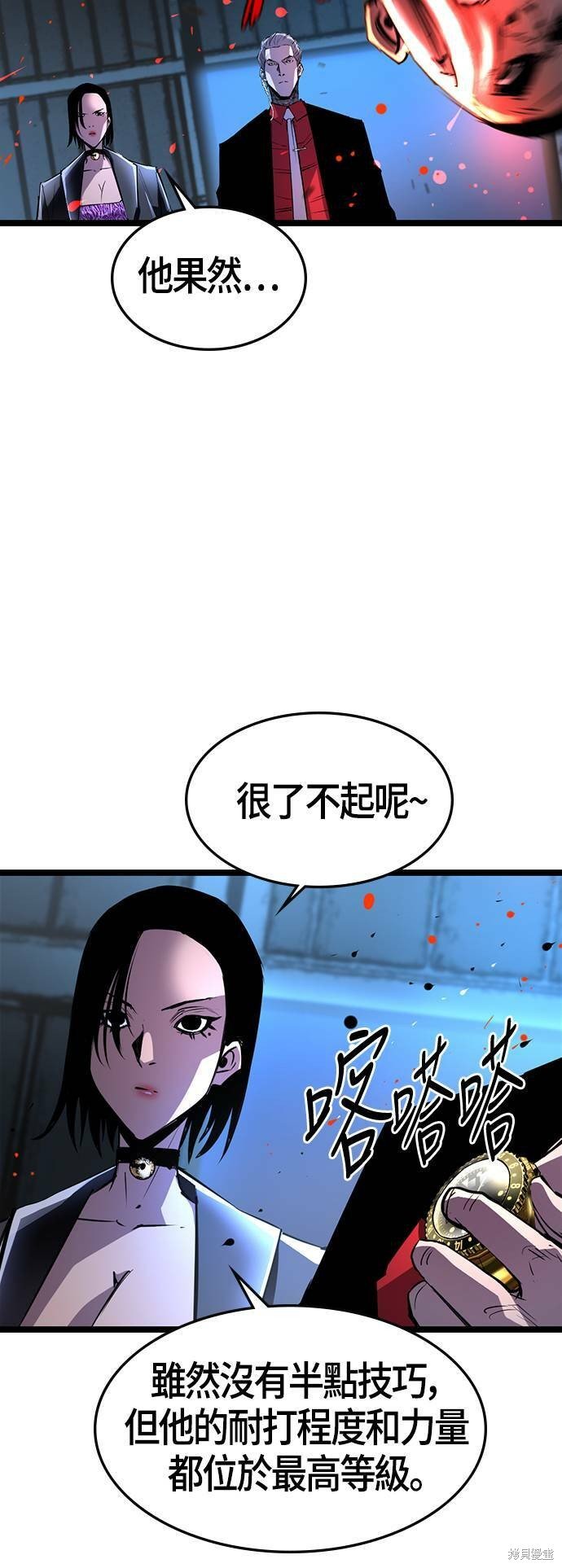 第78话
