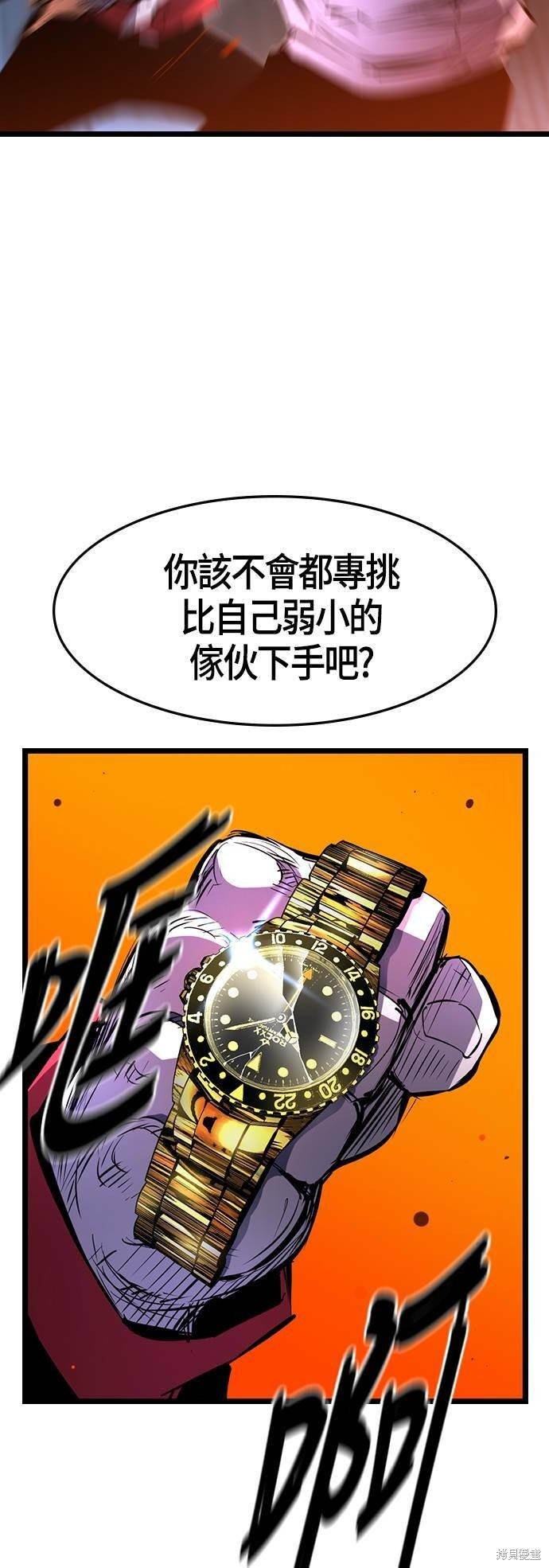 第78话