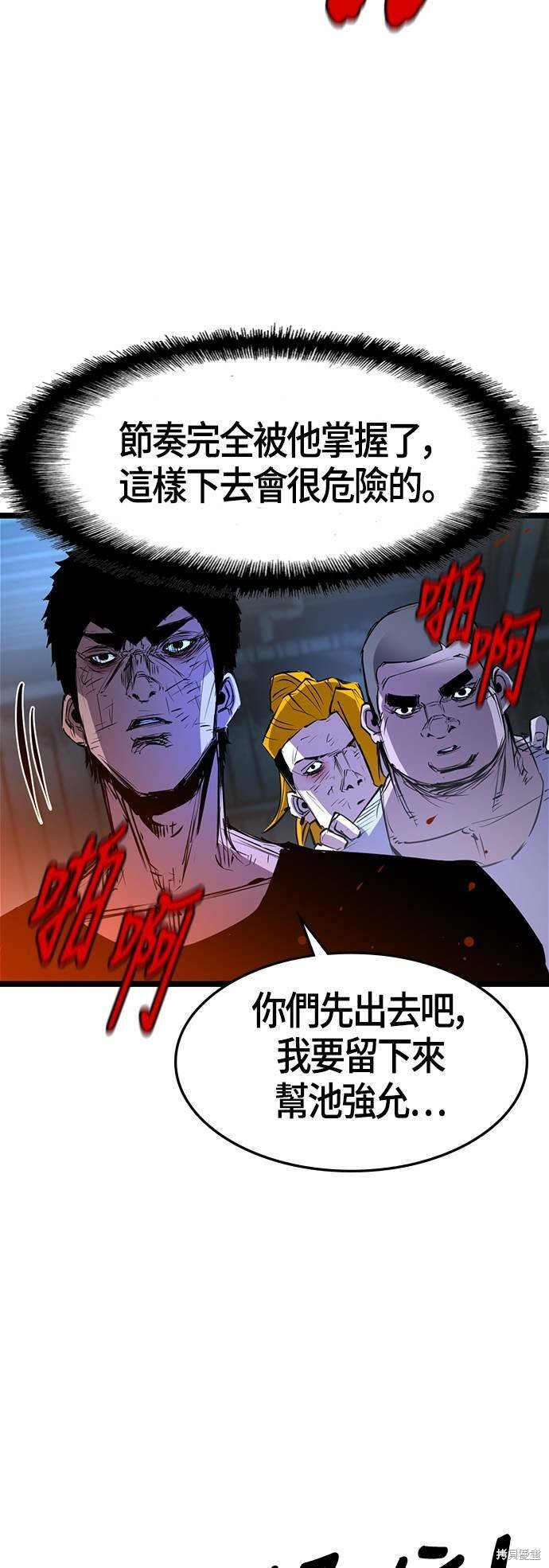 第78话