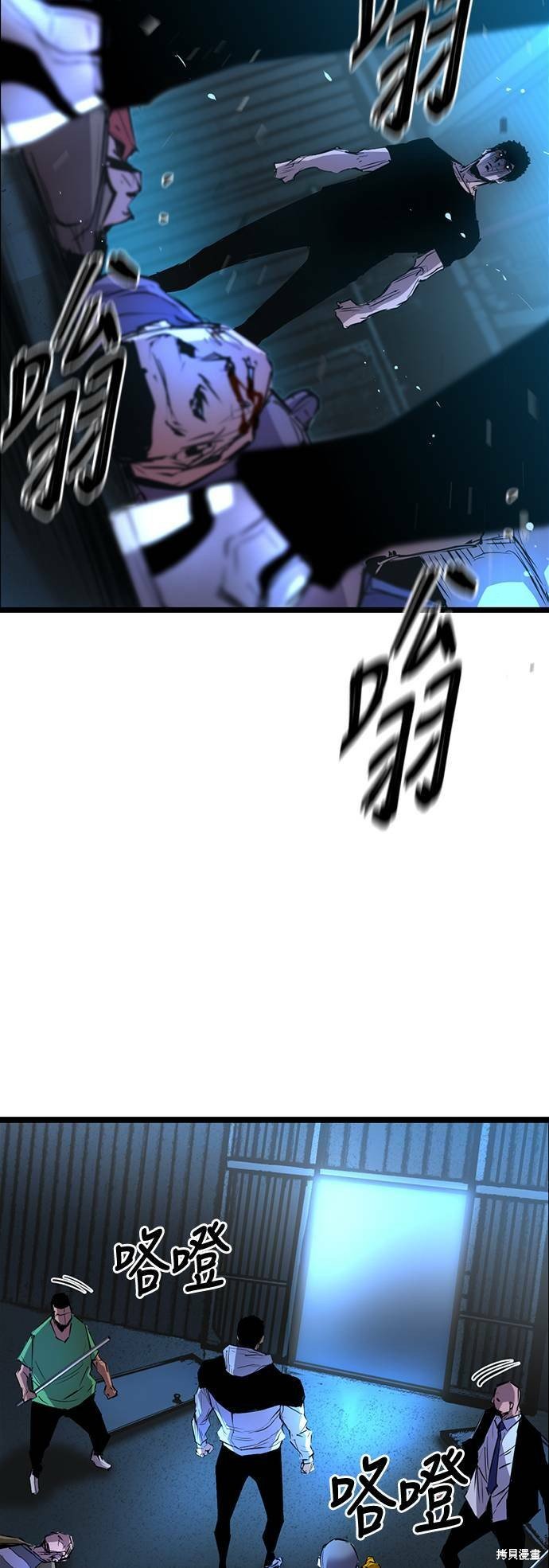 第78话