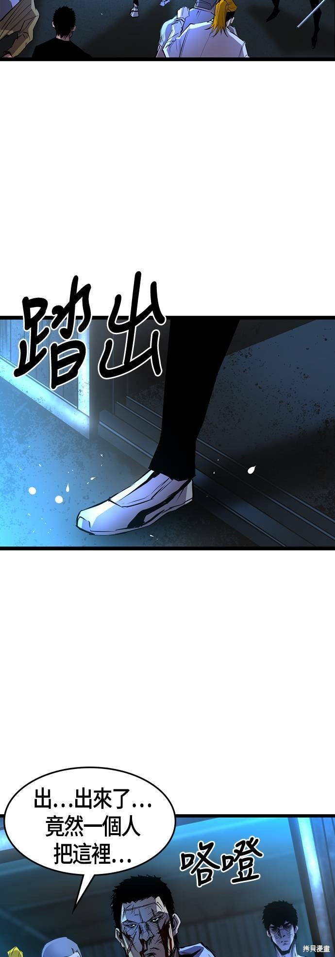 第78话