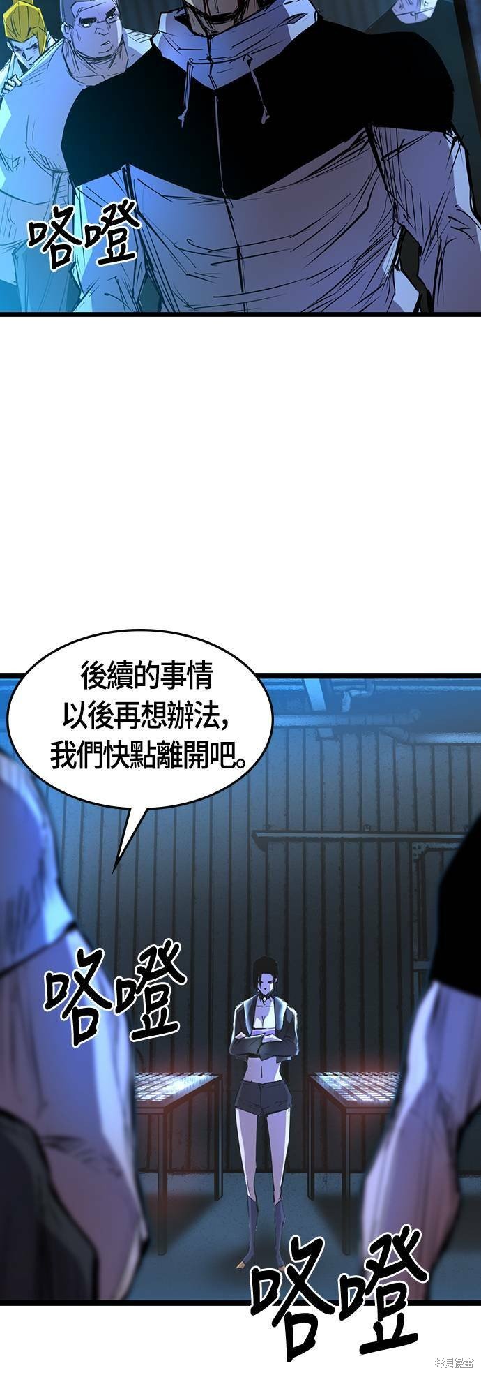 第78话