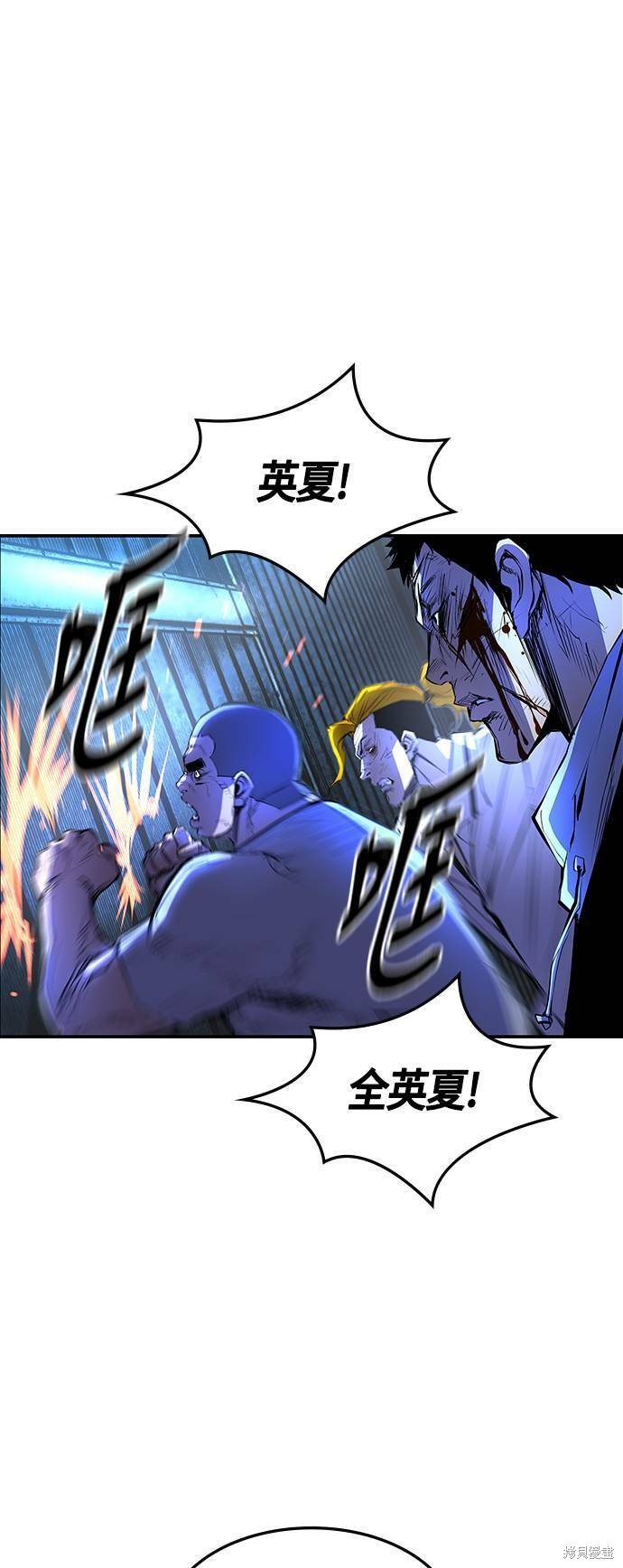 第78话