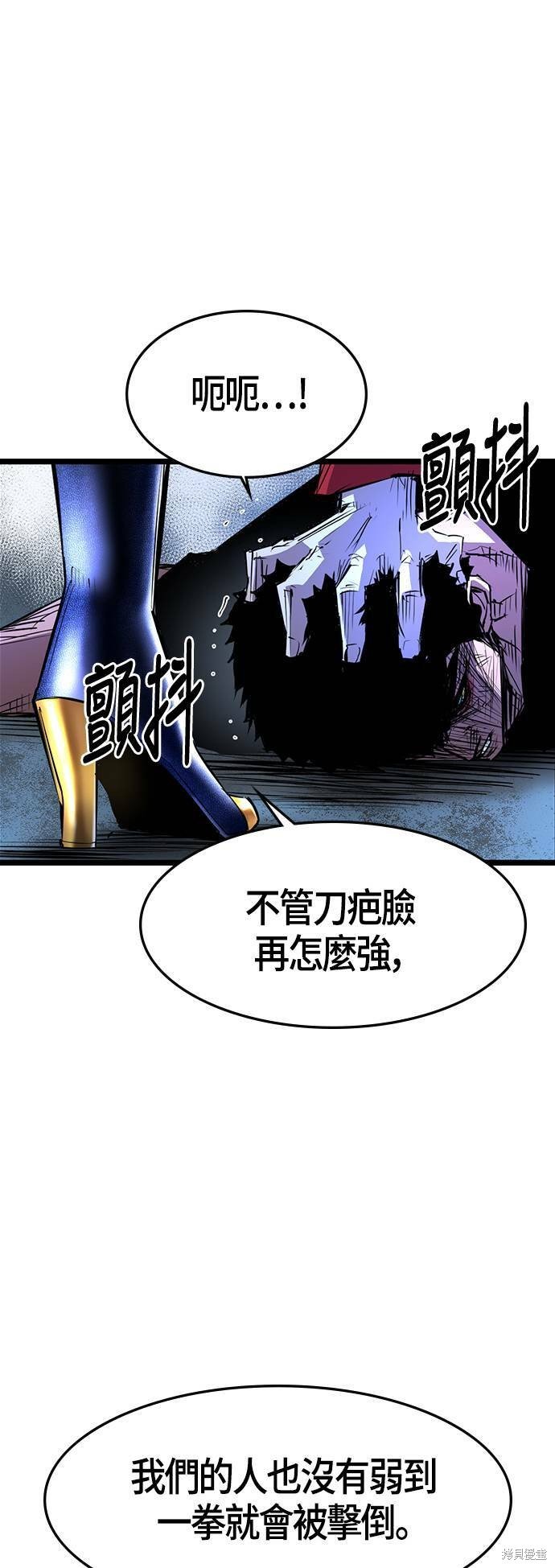 第79话